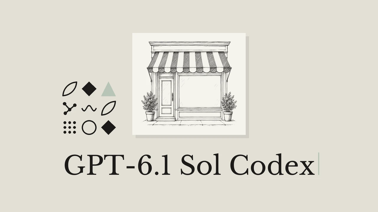 미색 배경의 상점 외관 선화와 GPT-6.1 Sol Codex 제목.