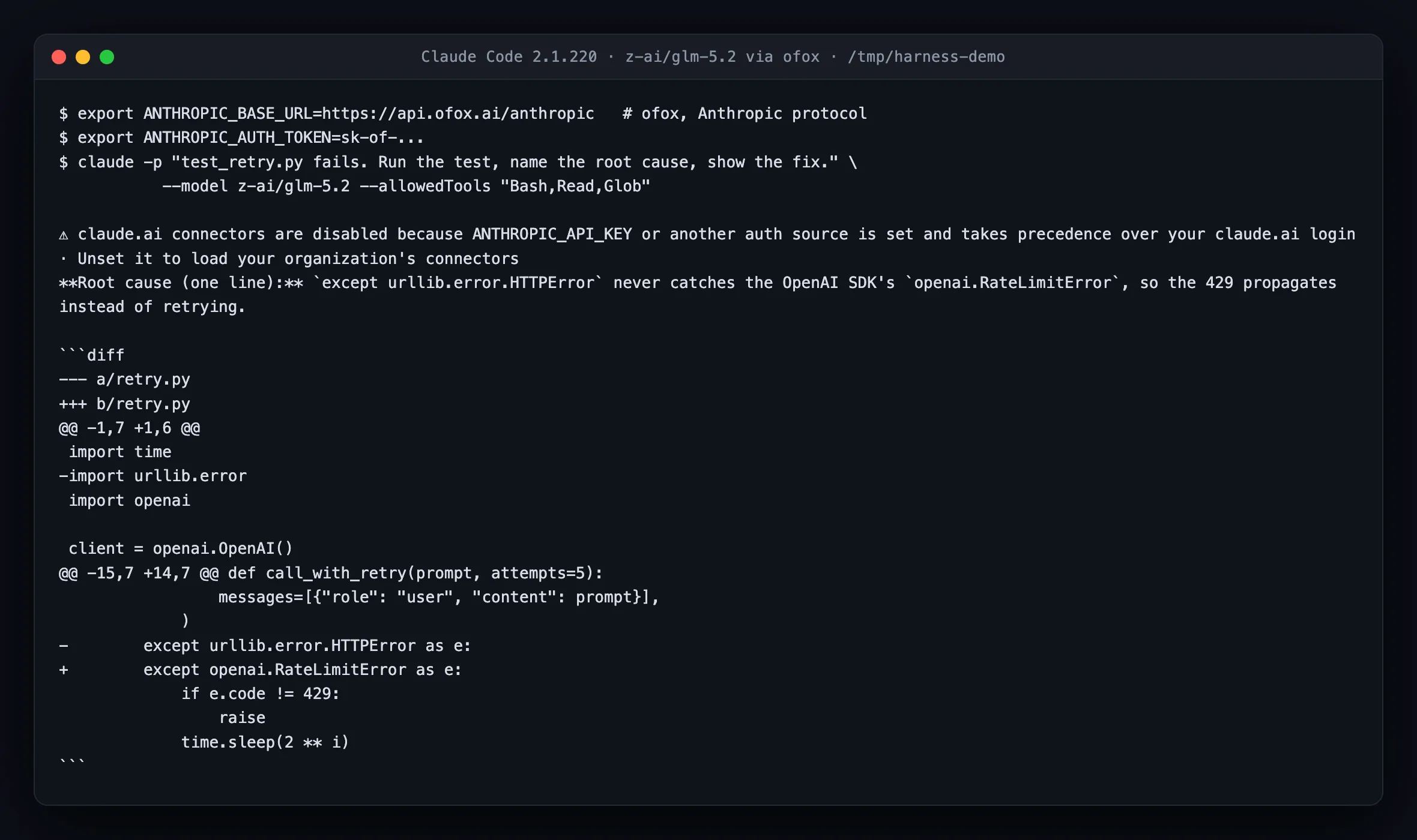 Claude Code 2.1.220 把 ANTHROPIC_BASE_URL 指向第三方 Anthropic 兼容端点,跑 z-ai/glm-5.2,正确诊断出根因并给出修这个重试 bug 的 unified diff