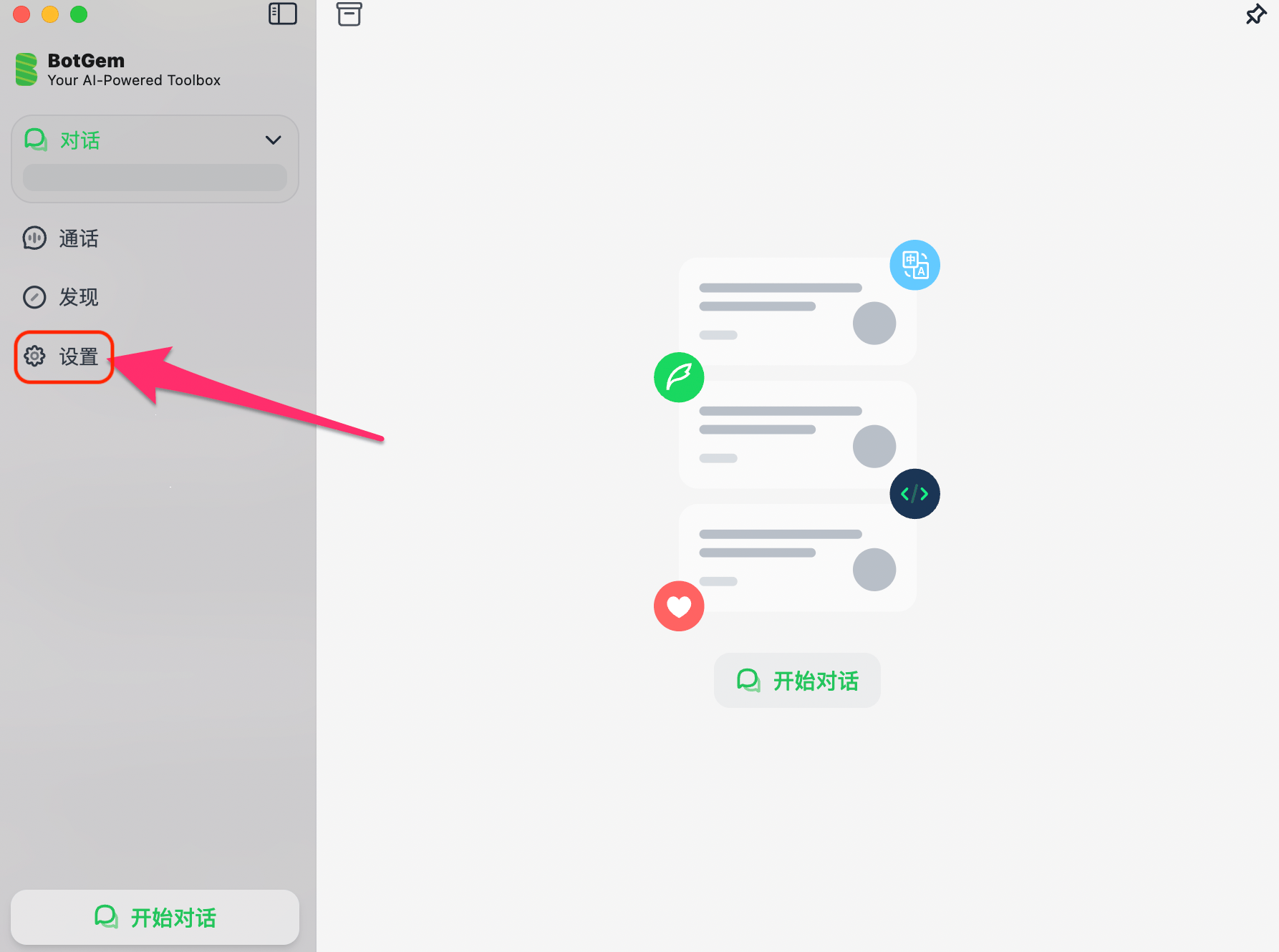 Open BotGem Settings