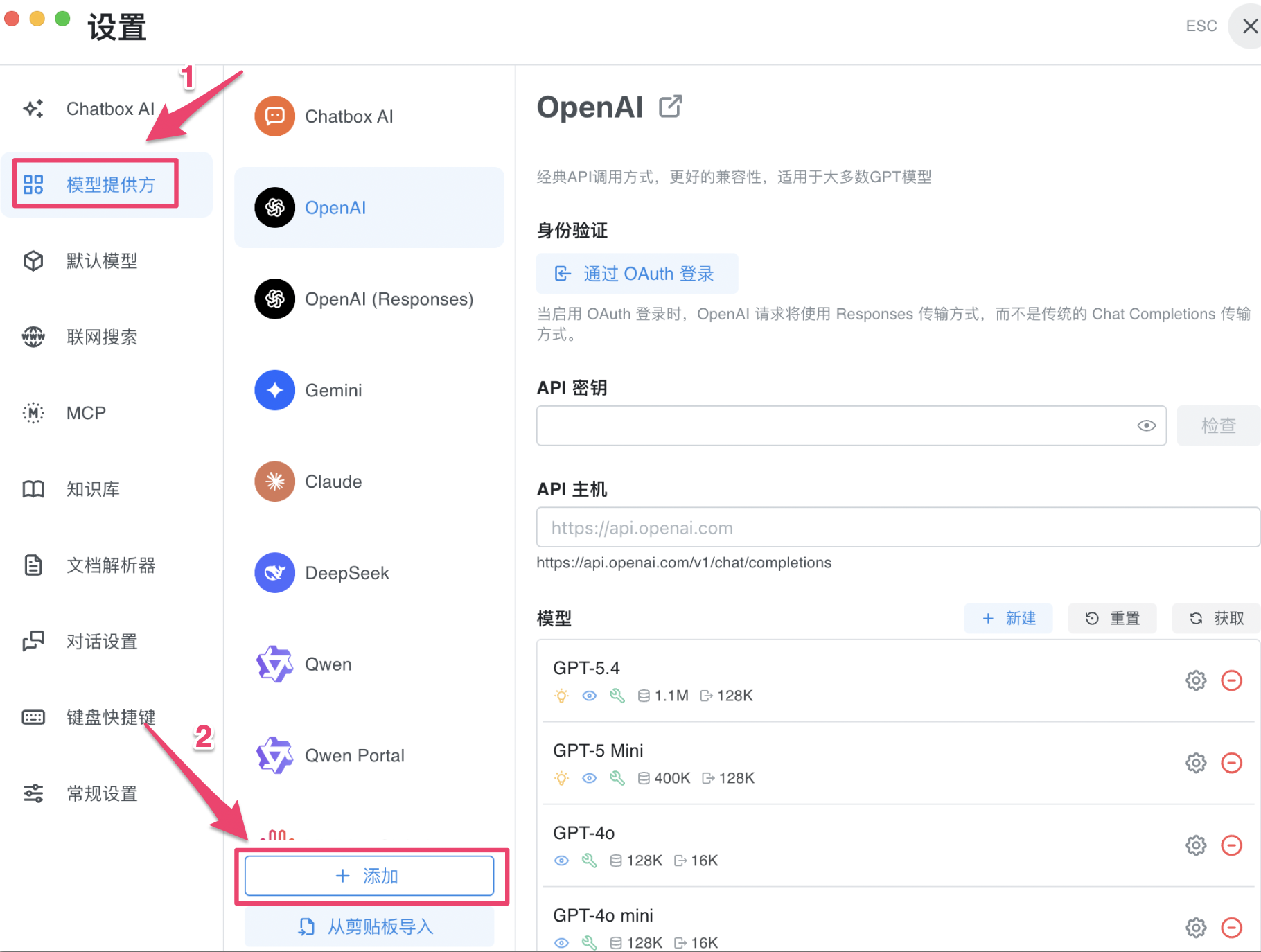 Model Provider List