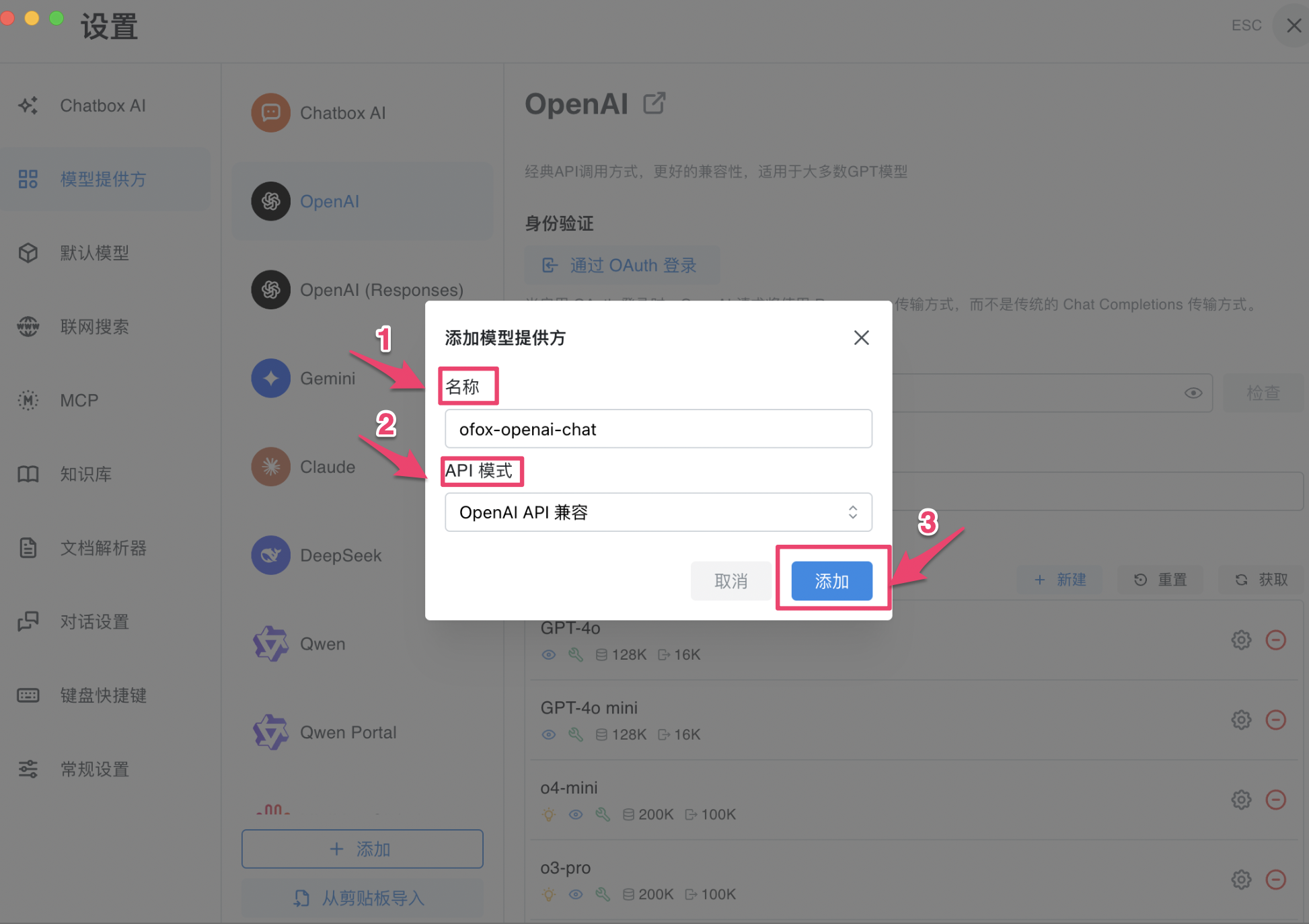 Select API Mode