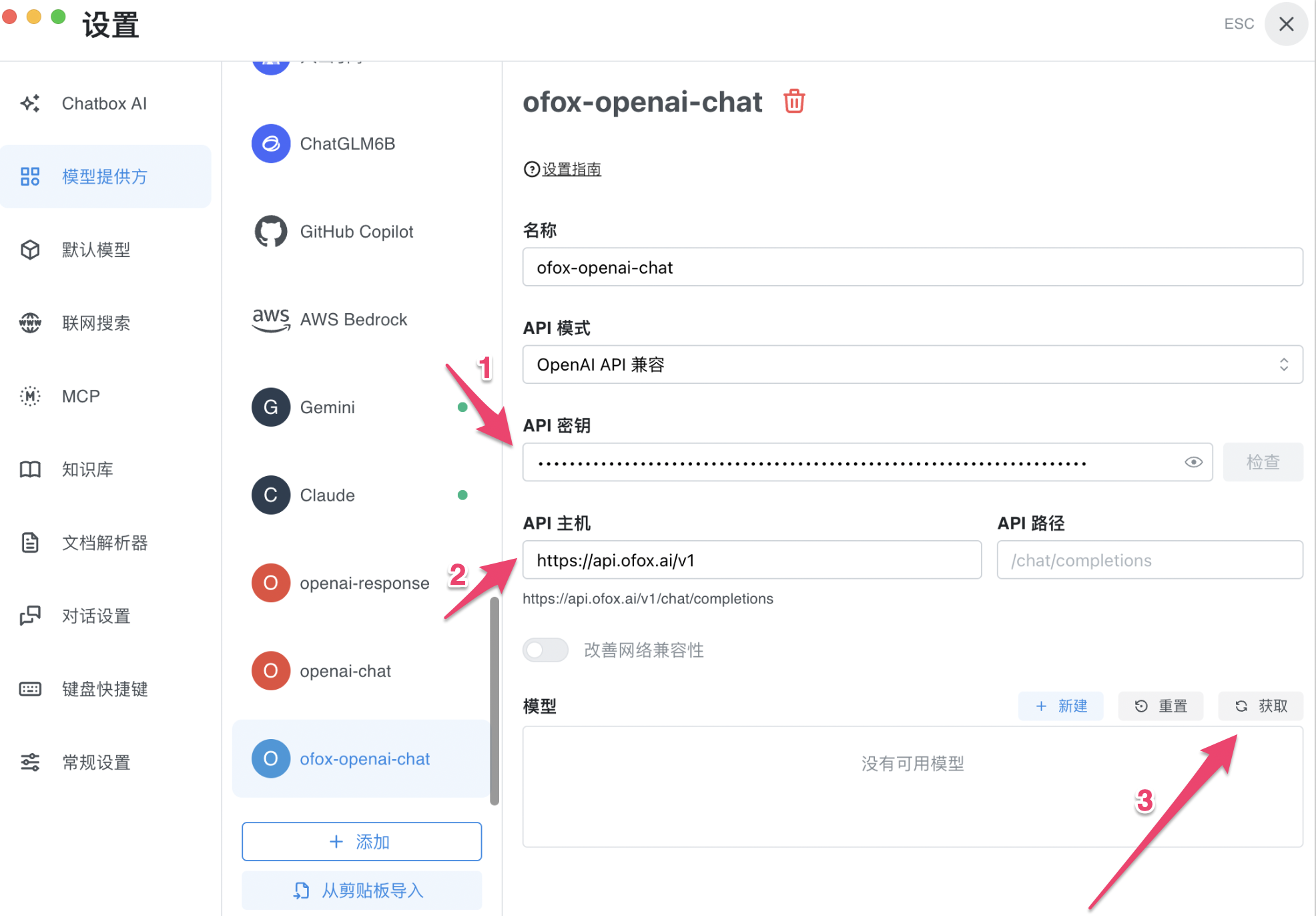Fill in Configuration Details
