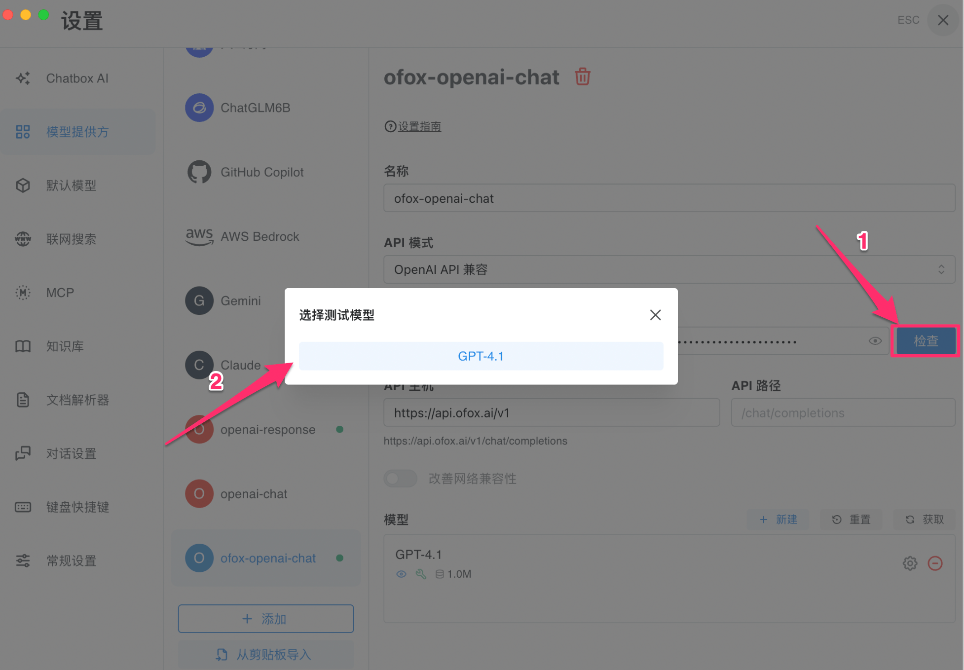 Select Test Model