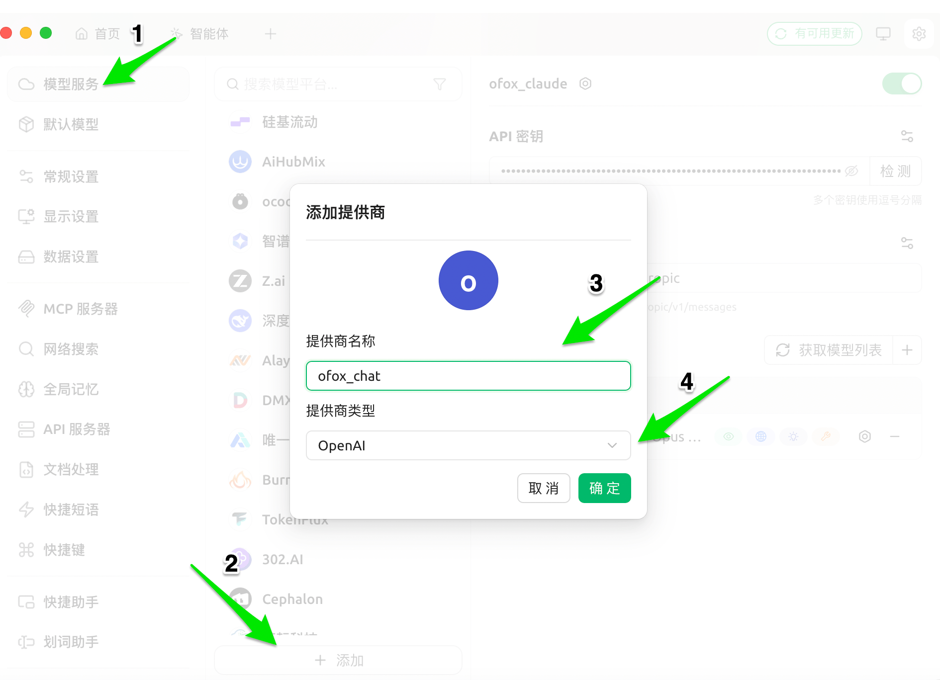 Add OpenAI Chat Provider