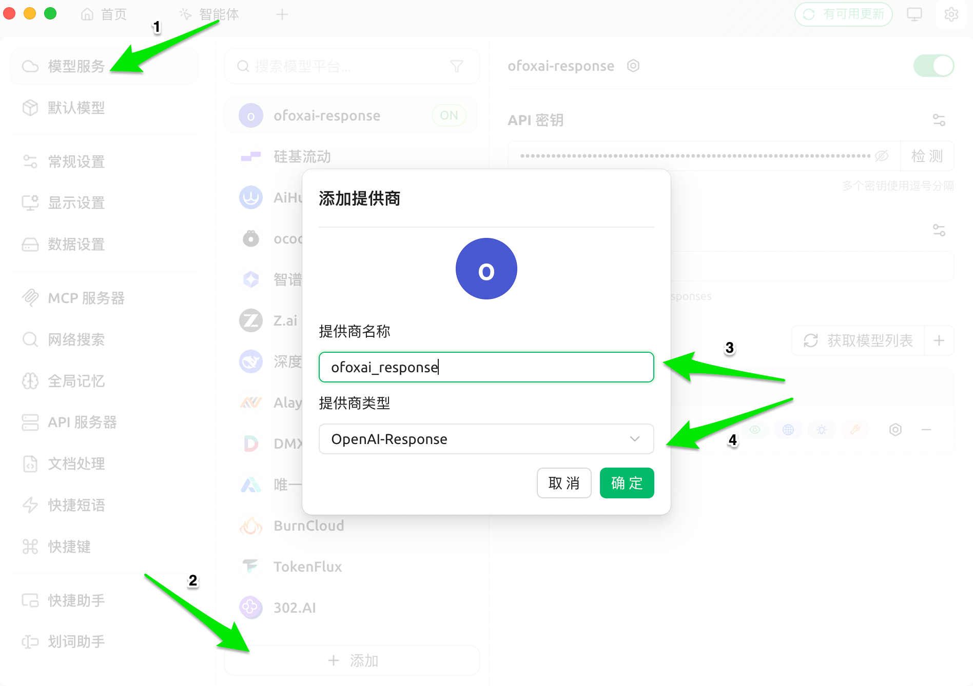 Add OpenAI Response Provider