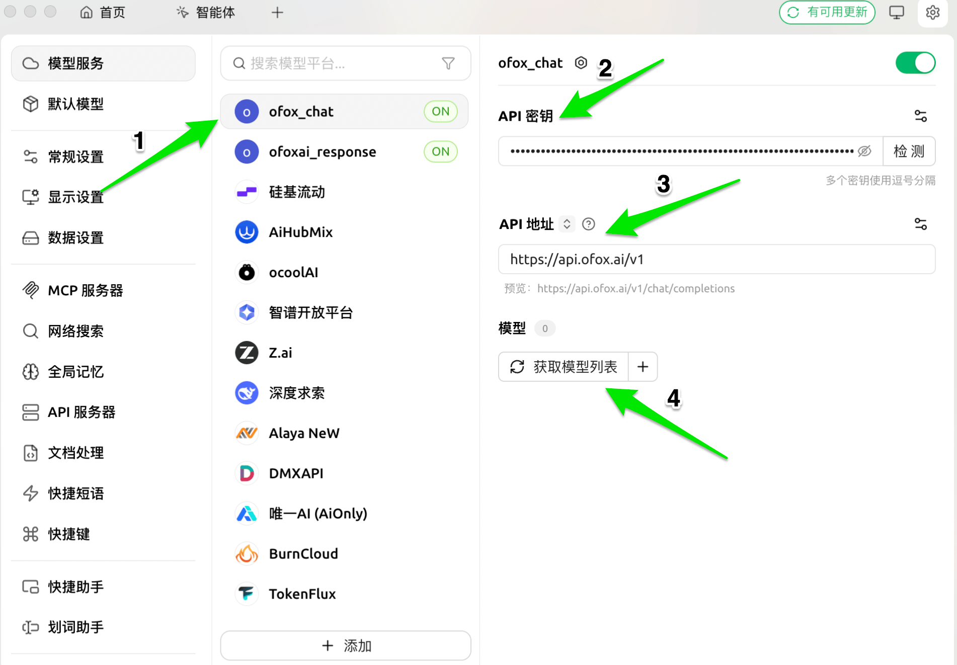 OpenAI Chat Configuration