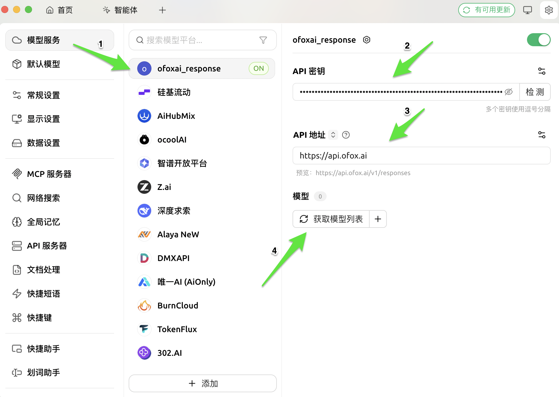OpenAI Response Configuration