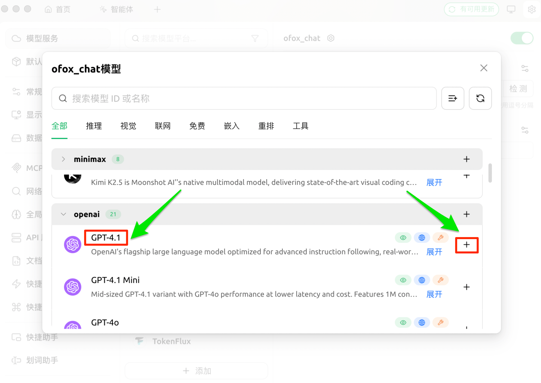 OpenAI Chat Model List