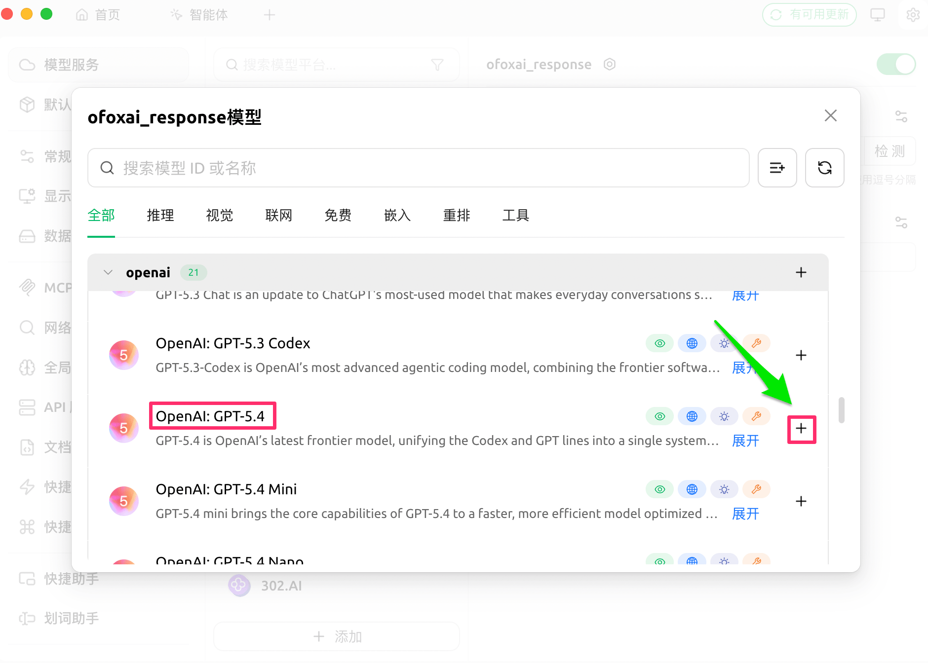 OpenAI Response Model List