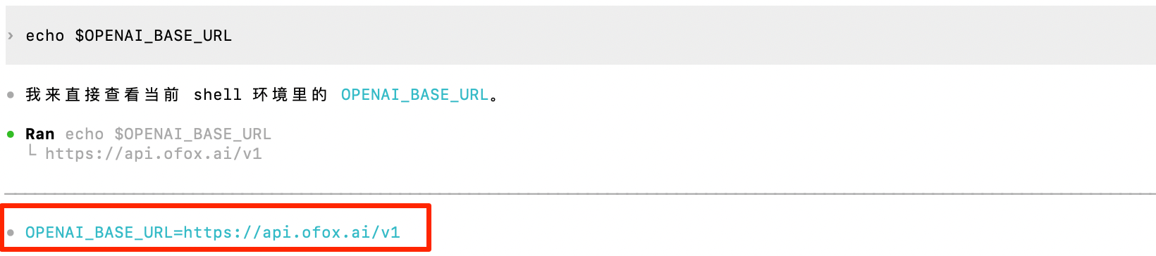 Verify installation