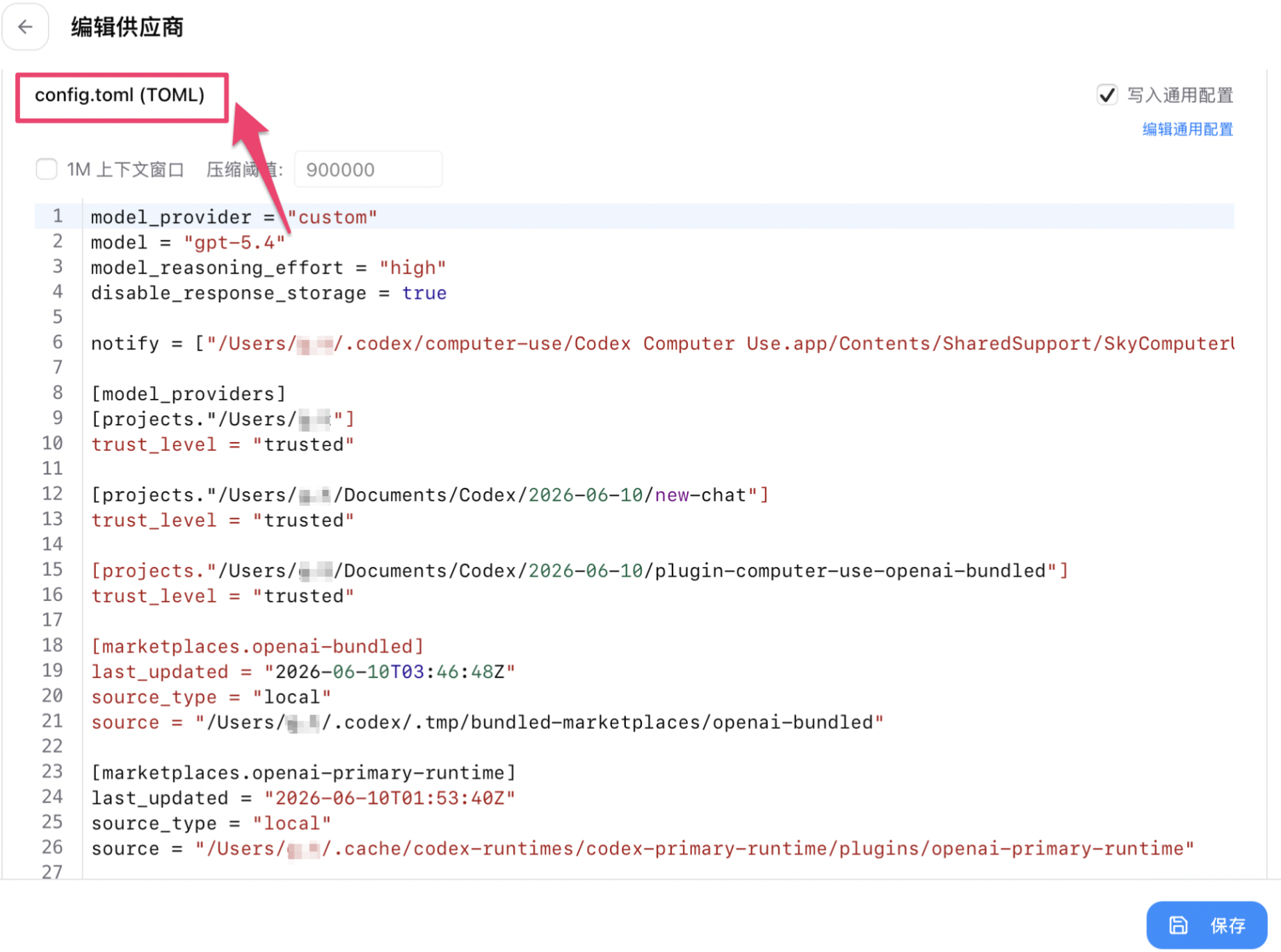CC Switch config.toml content