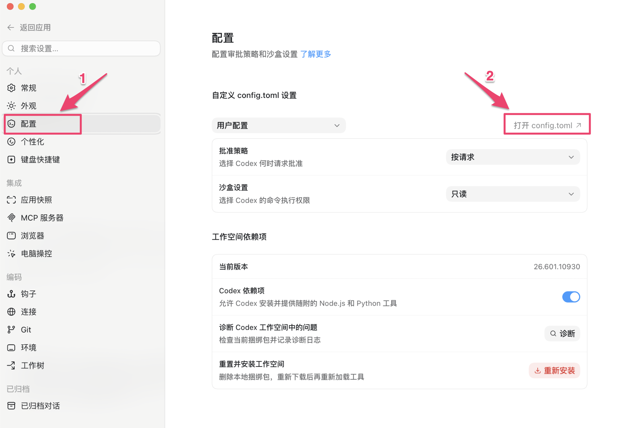 Codex Desktop Settings page