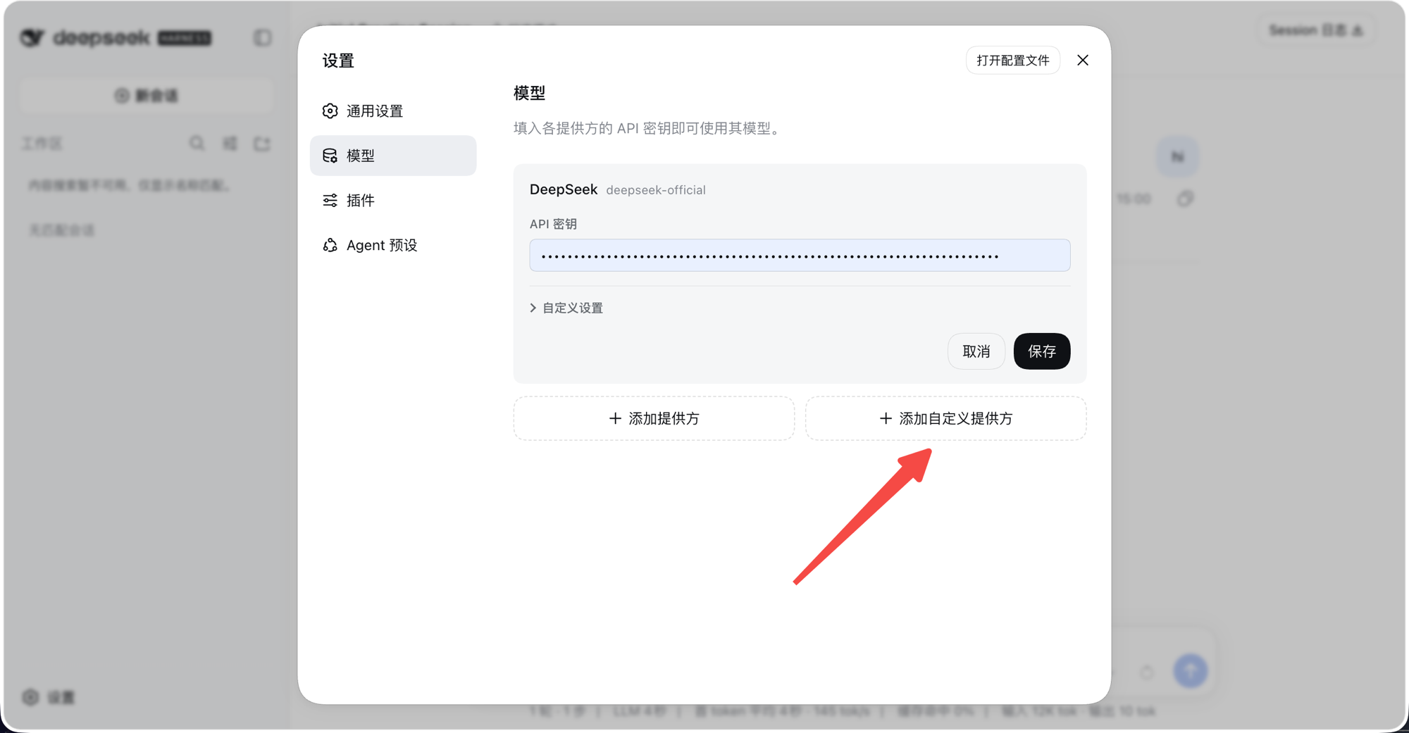 Add a custom provider