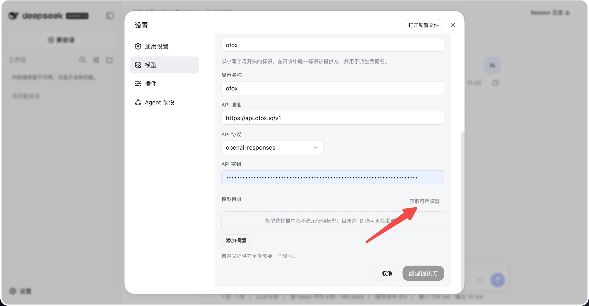 Filling in the custom provider