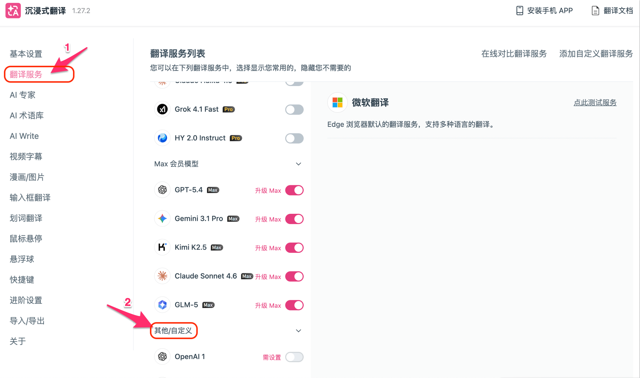 Open translation service settings