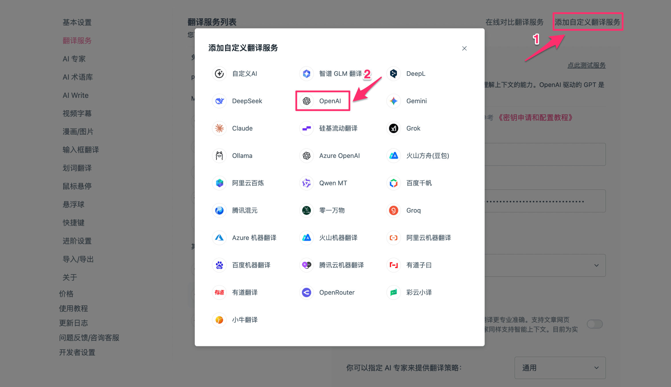 Translation service list