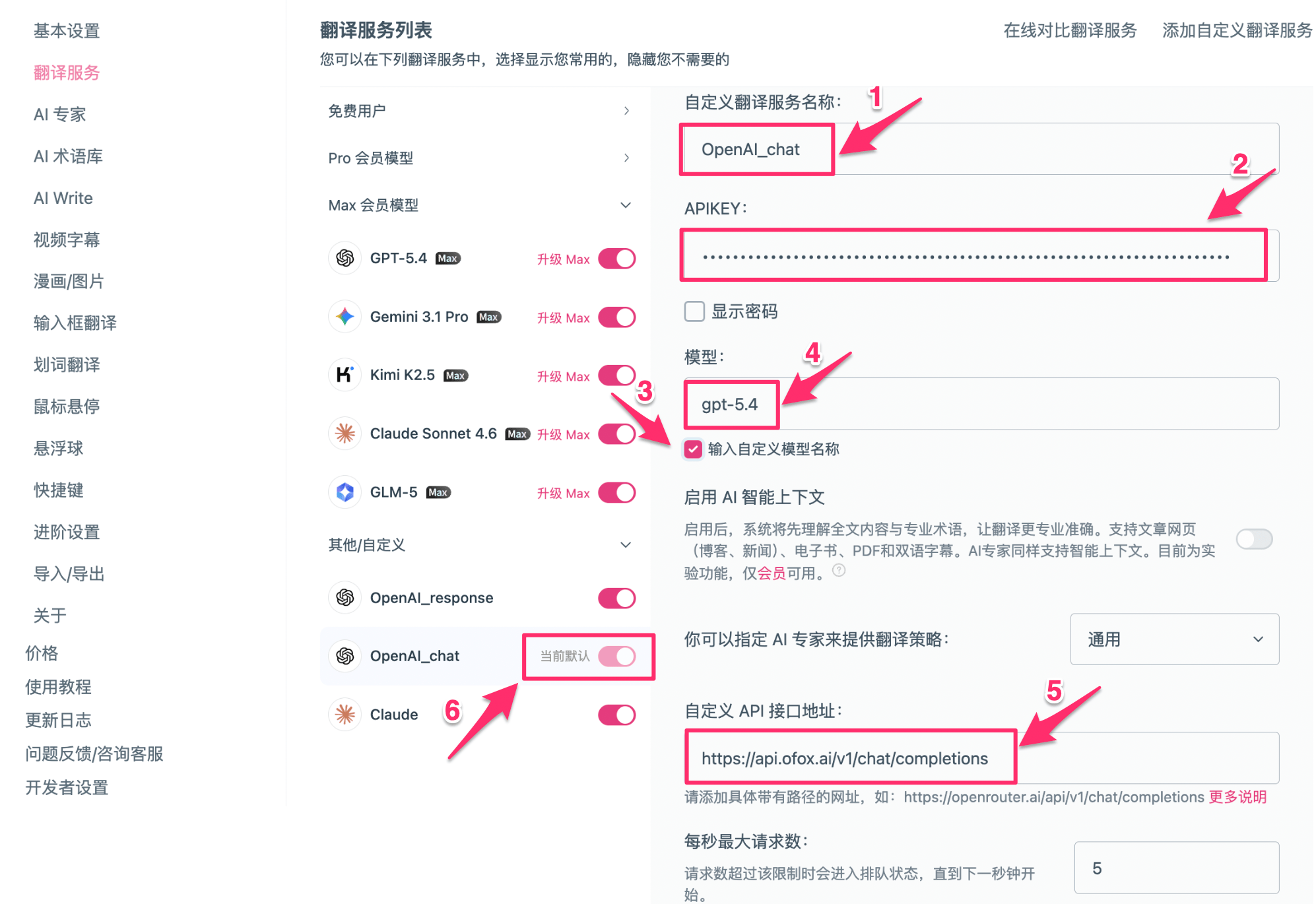 Add custom translation service