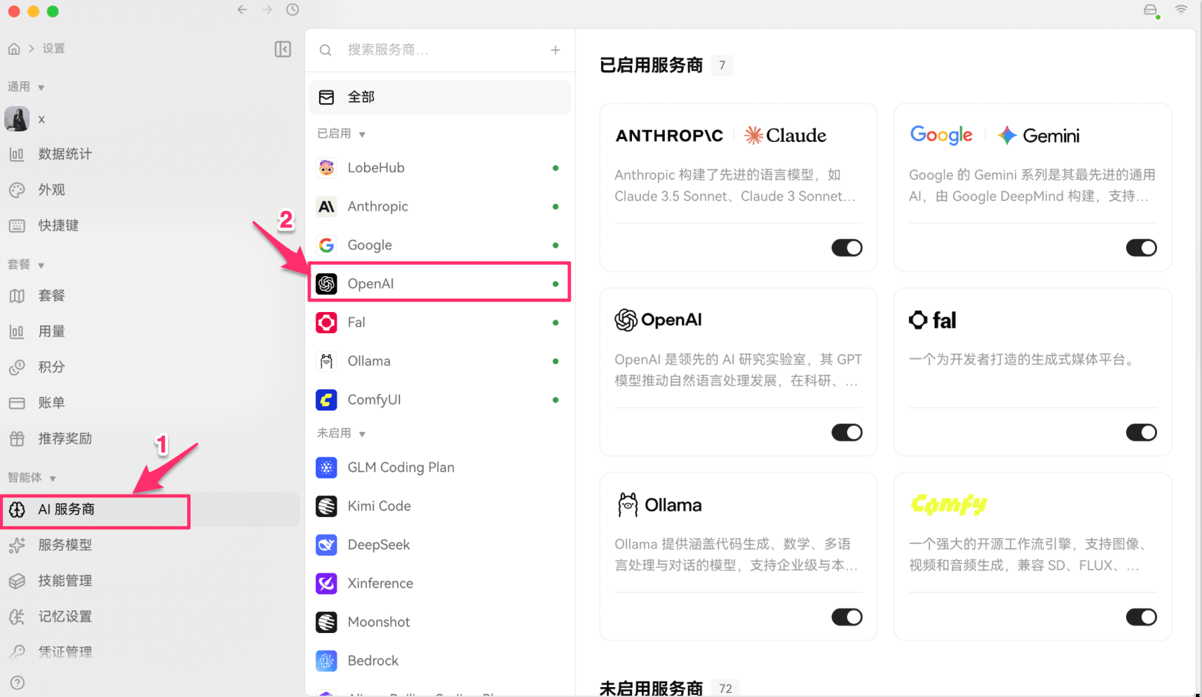 Go to AI Service Providers