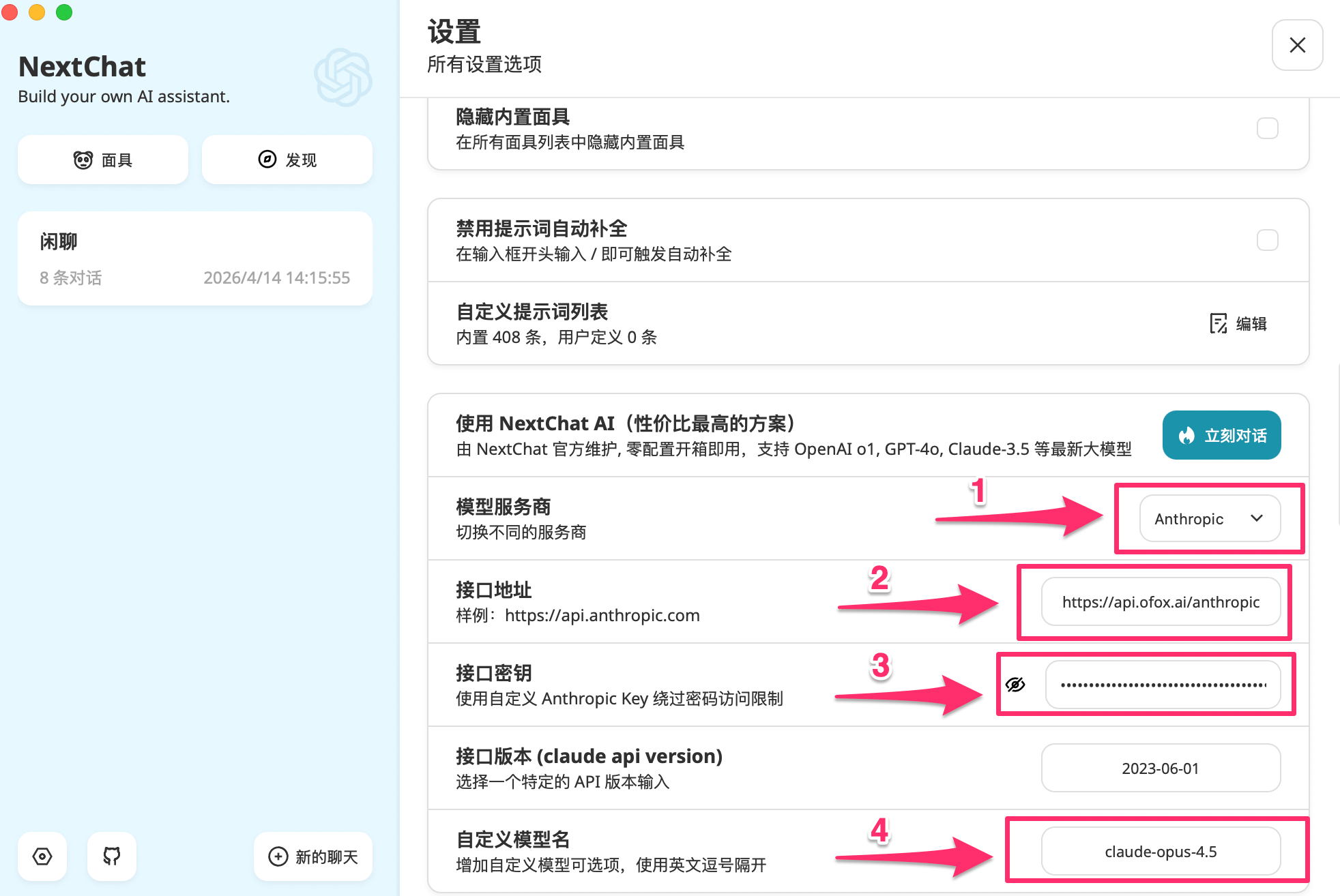 Configure Model Provider and API Key