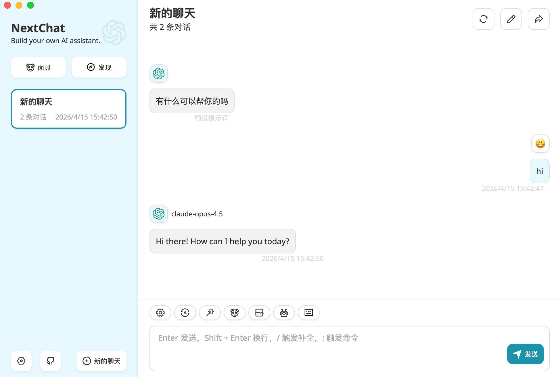 Start chatting