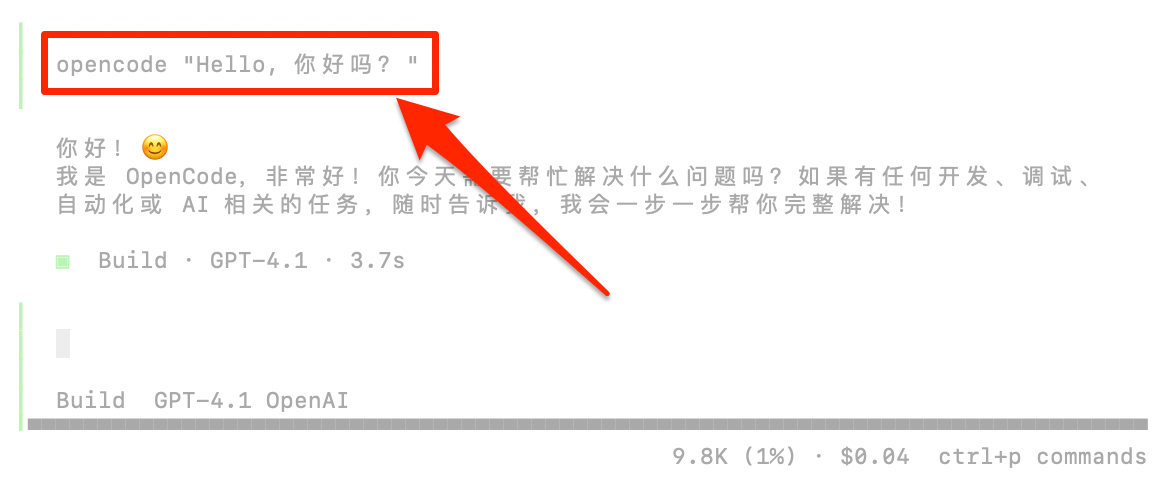 Running Result