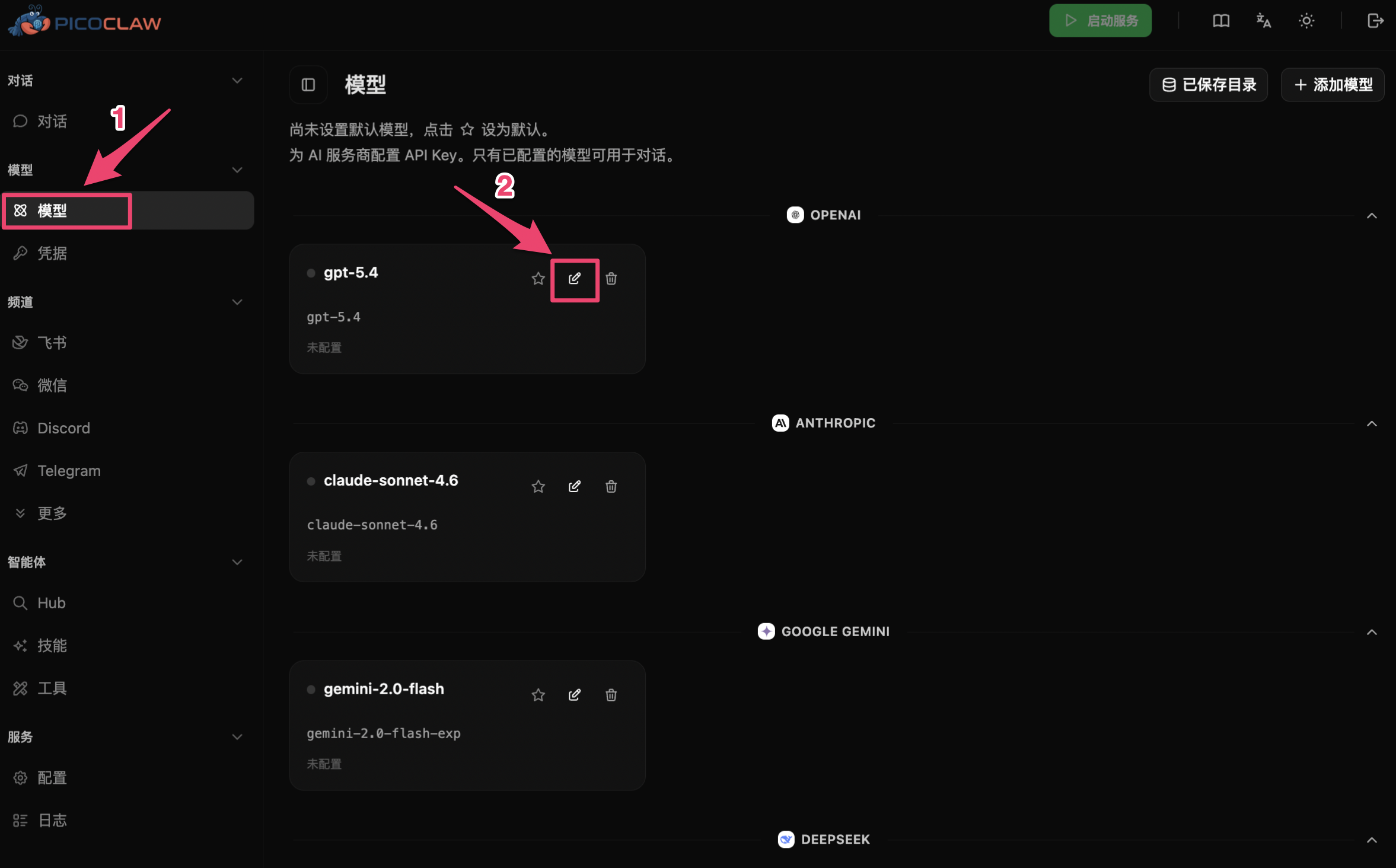 Open the Model Configuration Page