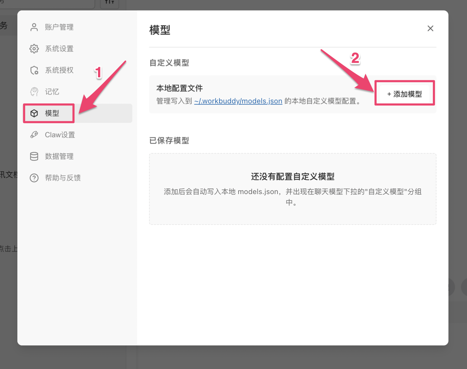 Go to Model Configuration