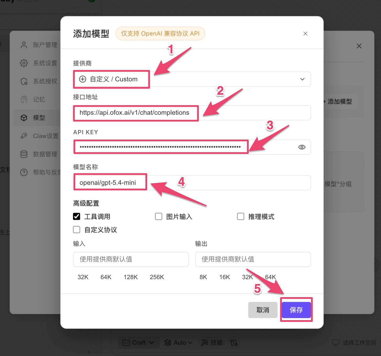Fill in Configuration